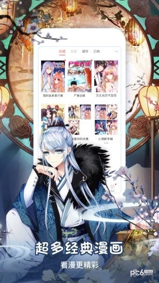 漫画神社