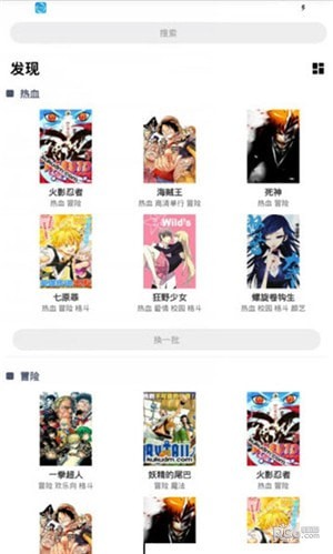 悟空漫画app下载