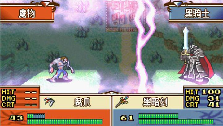 火焰纹章黑暗无双金手指版 火焰纹章黑暗无双金手指版