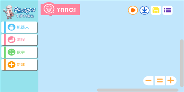 T博士编程 T博士编程