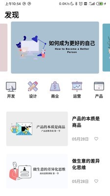 码客南君 码客南君