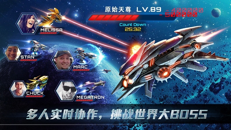 太空堡垒超时空舰队手游