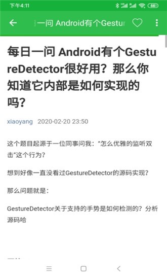 安卓天堂 安卓天堂