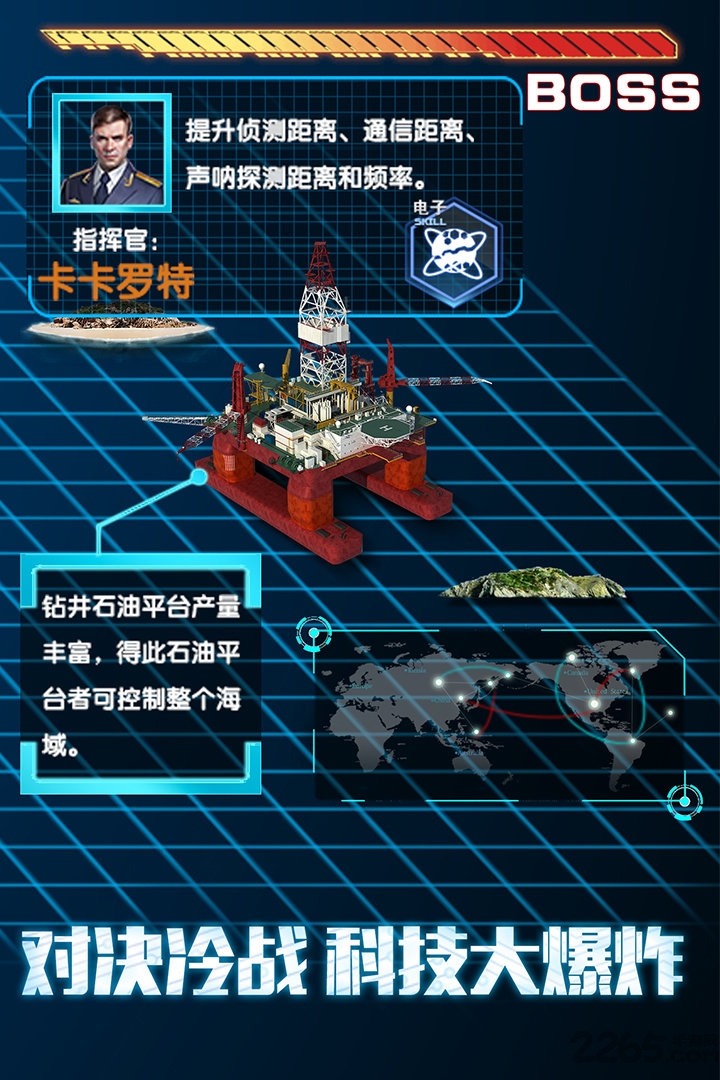 钢铁舰队手游百度版