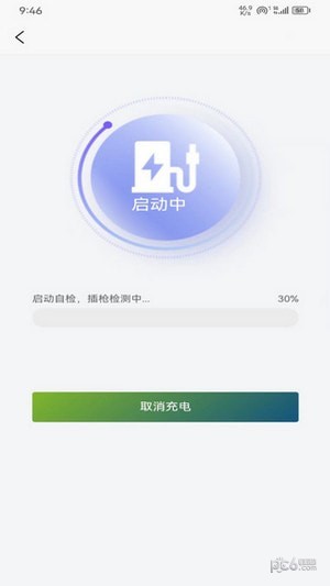 久润新能源