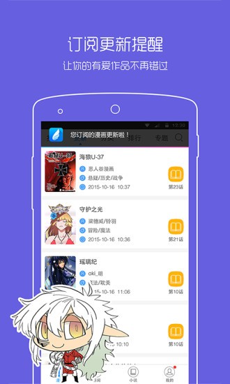 萌道动漫网