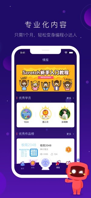 有道卡搭 有道卡搭