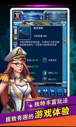 帝国舰队小米客户端