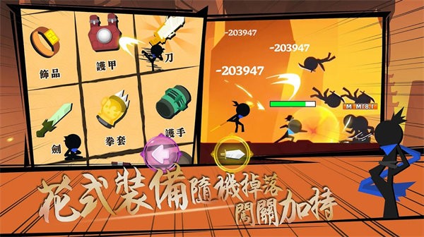 永劫武侠吃鸡官方版