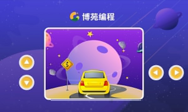 博苑编程 博苑编程