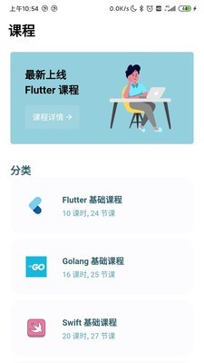 码客南君 码客南君
