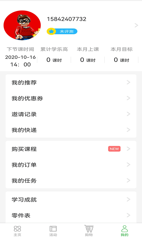 赛思空间高端在线