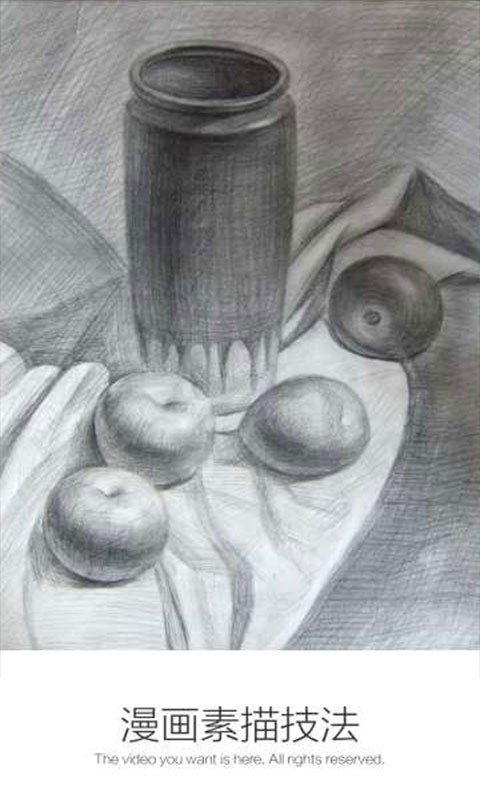 漫画素描技法