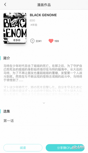 CFun下载