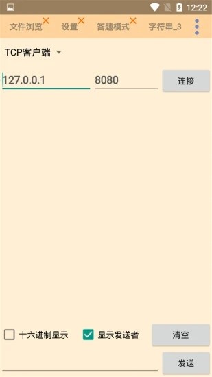 Co代码迷 Co代码迷