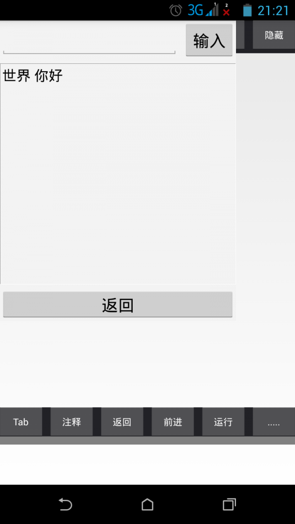 C++编译器升级版