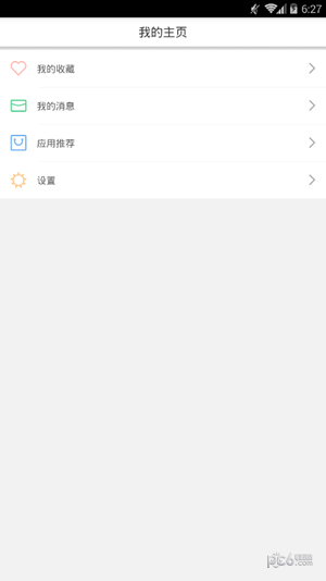 宅系漫画