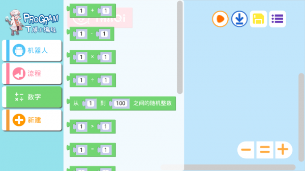 T博士编程 T博士编程