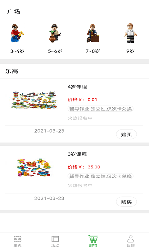 赛思空间高端在线