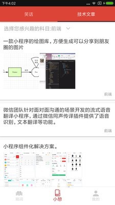 编程词汇 编程词汇