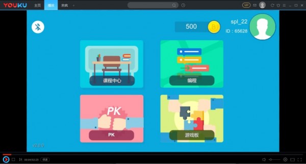 口袋机器脑 口袋机器脑