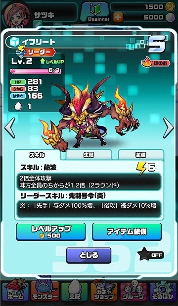 照相怪兽无限钻石版