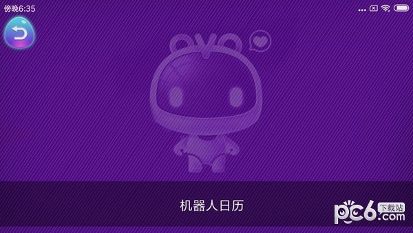 中学python手机版 中学python手机版