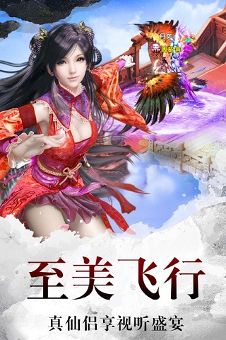 百战封仙无限元宝金币版