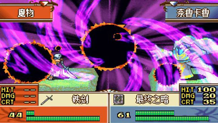 火焰纹章黑暗无双金手指版 火焰纹章黑暗无双金手指版