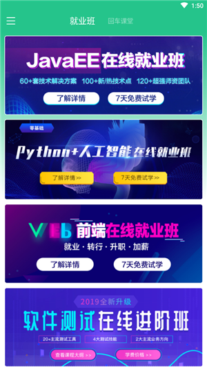 编程趣学习 编程趣学习