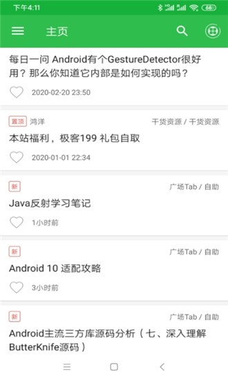 安卓天堂 安卓天堂