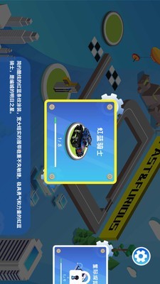 蜂巢积木 蜂巢积木