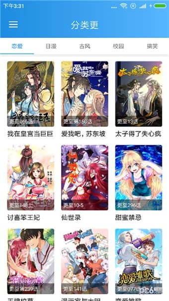 金沙彩漫