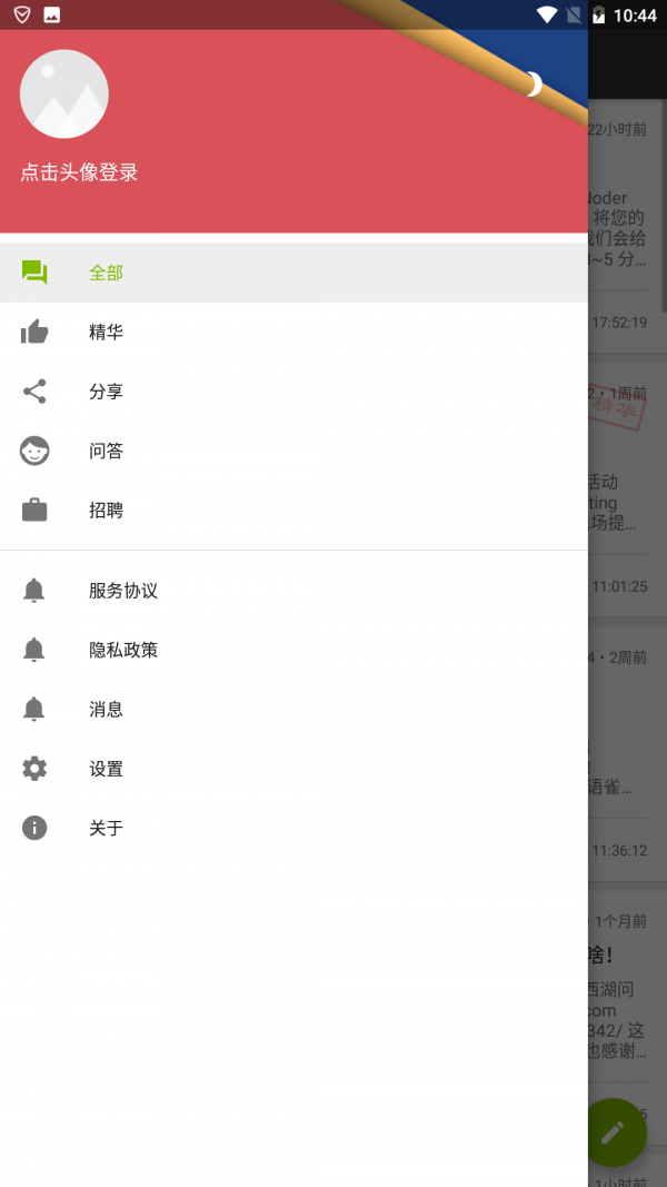 编程一点通 编程一点通