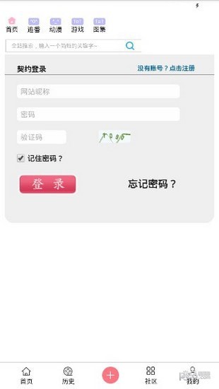 兜兜动漫