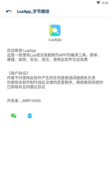 LuaApp LuaApp