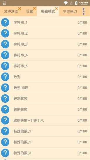 Co代码迷 Co代码迷