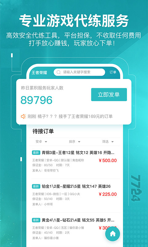 9665app下载