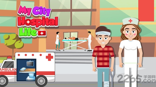 我的医院小镇游戏 我的医院小镇游戏