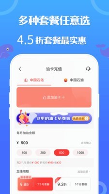乐鱼爱车