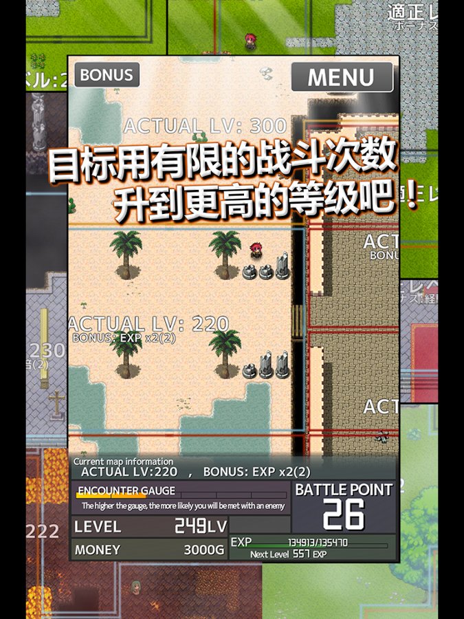 属性膨胀1.57修改版