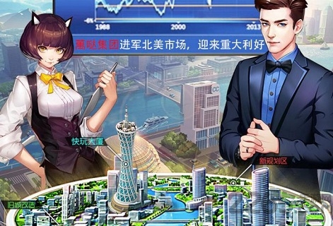 9665总裁在上手机游戏