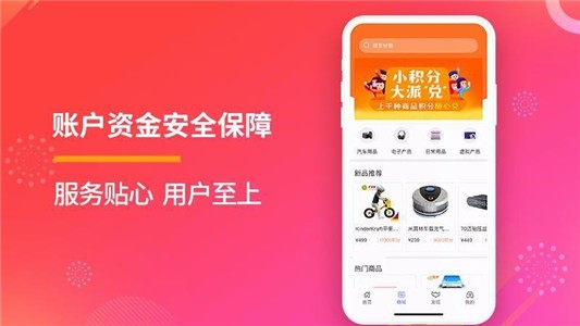 乐鱼爱车加油