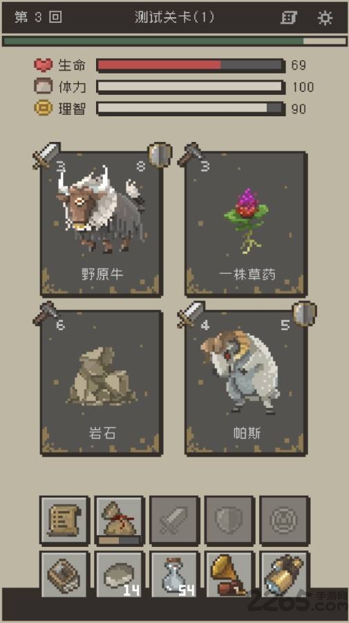 七勇者与魔王城2手游