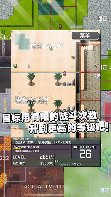 属性膨胀1.57修改版