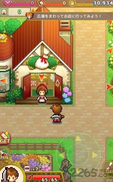 喧嚣探险物语无限金币