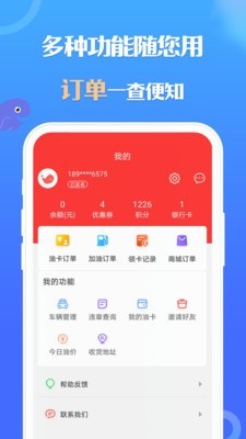 乐鱼爱车