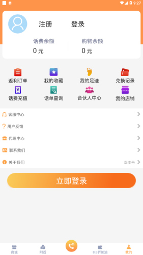 中国众信