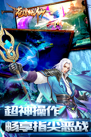 苍穹绝仙9665版