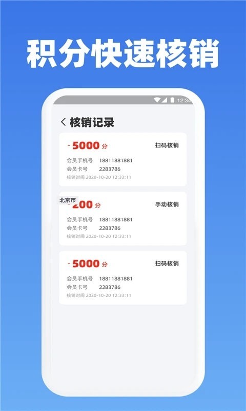 网付油站